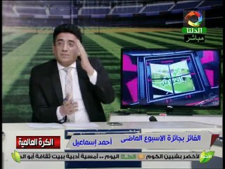 الجزء الاول من حلقة 11-12-2014