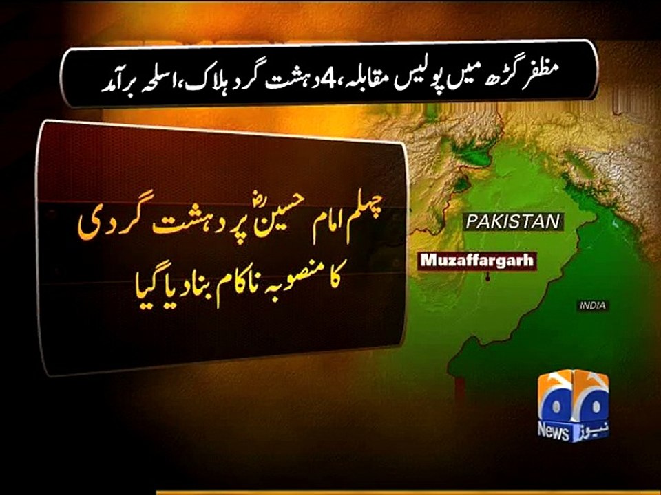 Muzaffargarh Encounter-13 Dec 2014