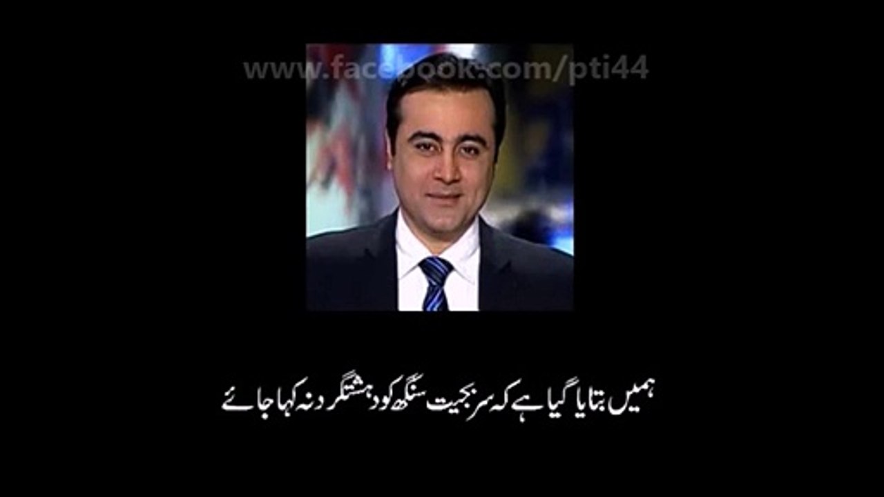Geo News Anchor Mansoor Ali Khan exposed Geo News in a BBC