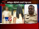 Bike ROBBERS Arrested in Palghar,Thane-TV9