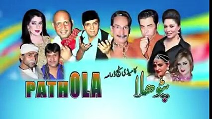 New Iftikhar Thakar Stage Drama