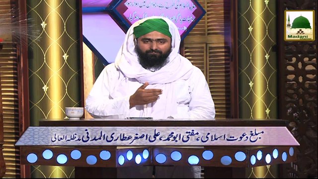Ahkam e Tijarat 10 - Brocker Ki Brockery Sy Das Percent Katnay Ka Hukum Kiya Hai