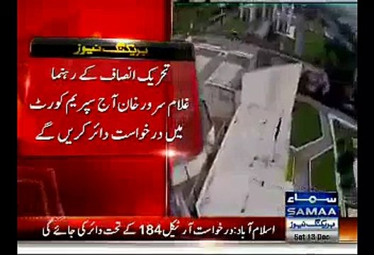 PTI To Challenge Gilgit-Baltistan CEC Appointment