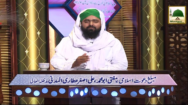Ahkam e Tijarat 08 - Commision Ka Silsila Kahan Say Shuro Hua