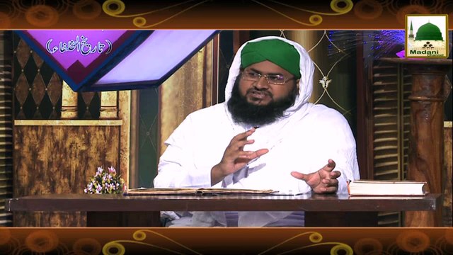 Darul-Ifta Ahle Sunnat 12 - Mannat Ki Sharait