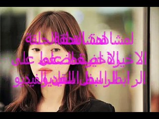 مسلسل الشتاء العاصف الكوري الحلقة الاخيرة كاملة - مباشر