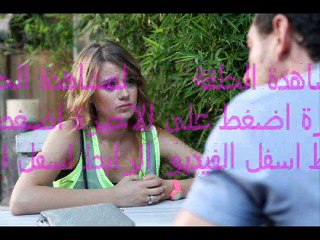 مسلسل العاصفة التي سقطت على المنزل التركي الحلقة الاخيرة كاملة - مباشر