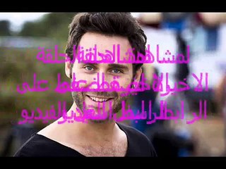 مسلسل المذنب التركي الحلقة الاخيرة كاملة - مباشر