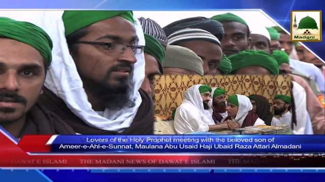 News Clip-13 Nov - Ashiqan-e-Rasool Ki Shazada-e-Attar Haji Ubiad Raza Attari Almadani Se Mulaqat