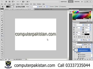 Phtoshop CS, Urdu Tutorials,Free Videos Lesson 03