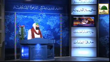 News Clip-13 Nov - Nigran-e-Kabina Ka Sunnaton Bhara Bayan