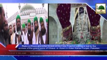 News Clip-13 Nov - Rukn-e-Shura Ki Huzor-e-Ghaus-e-Pak Kay Sahezadgan Kay Mazarat Par Hazri