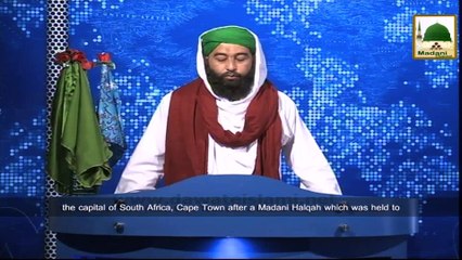 News Clip-17 Nov - Madani Halqa Cape Town Sorth Africa