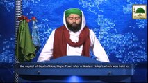 News Clip-17 Nov - Madani Halqa Cape Town Sorth Africa