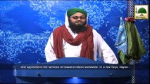 News Clip-17 Nov - Maulana Haroon Rashid Qadri Ko Sunnaton Bhare Ijtima Ki Dawat