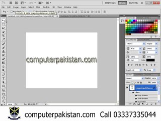 Phtoshop CS, Urdu Tutorials,Free Videos Lesson 13