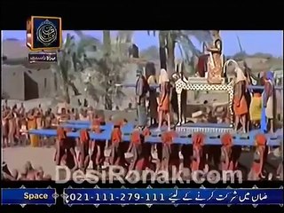 A-Complete-Documentry-on-Firon-in-Urdu