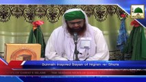 News Clip-17 Nov - Nigran-e-Shura Ka Yaum-e-Mufti-e-Dawateislami Per Sunnaton Bhara Bayan