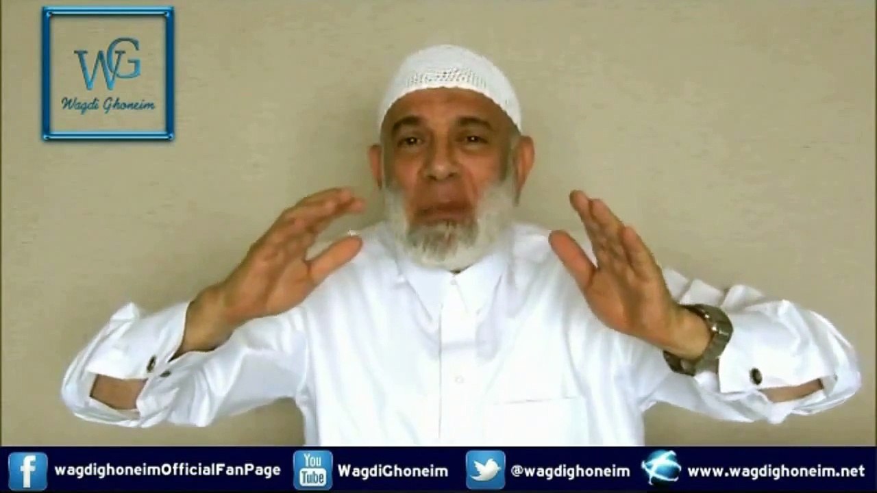 "تعليقي على وضع إسمي فى الإنتربول(INTERPOL)" للشيخ د.وجدي غنيم