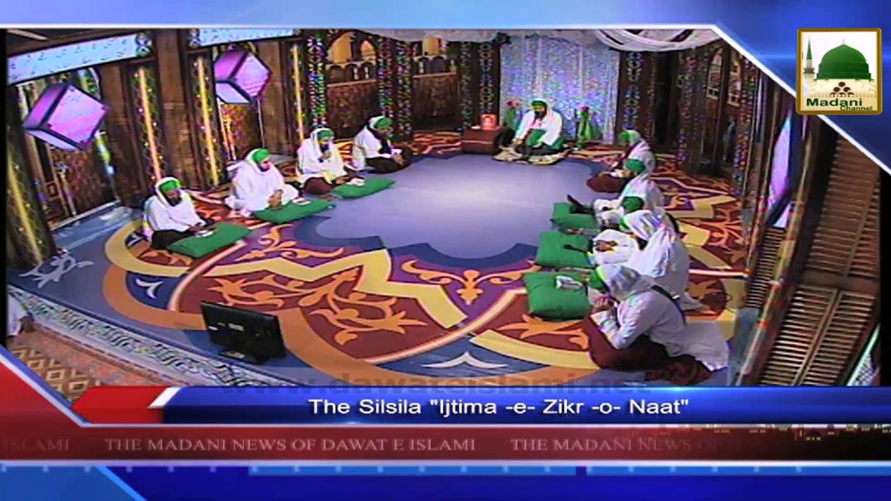News Clip-17 Nov - Silsila Ijtima-e-Zikr-o-Naat Topic Firaq-e-Madina