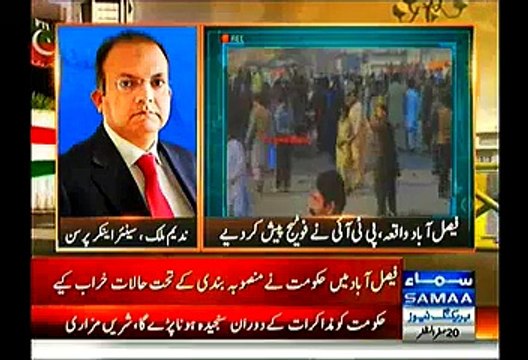 Nadeem Malik Views On PTI Toady's Press Conference