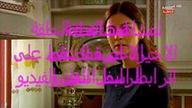 مشاهدة الحلقة الاخيرة من مسلسل اليتيمة كاملة مدبلجة للعربية