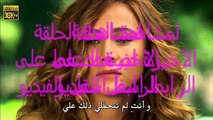 مسلسل بويراز كاريال الحلقة الاخيرة - بجودة عالية كاملة مترجمة للعربية