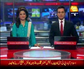 PTI to challenge Gilgit-Baltistan CEC appointment