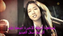 مسلسل بينوكيو الحلقة الاخيرة كاملة مترجمة