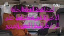 مسلسل حضرة الجار الوسيم الحلقة الاخيرة - كوري مترجمة للعربية كاملة