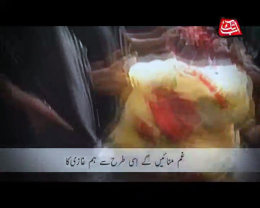 Abb Takk - Chehlum - Package - 05