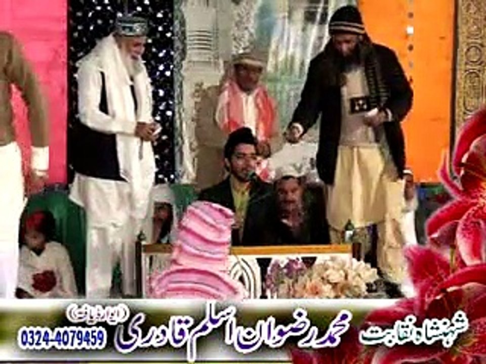 جس نے یہ ویڈیو نہیں دیکھی اسنے کچھ بھی نہیں دیکھا rizwan aslam qadri,03244079459,[karam ban k Sohna jay aya na hunda } اس ویڈیوکوشئرکریں یہ ہمارےاورآپکے لئےصدقہ جاریہ ہے