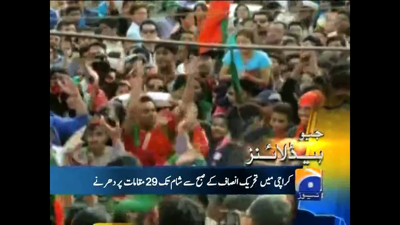 Geo News Headlines 13th December 2014 - ARY News 13 Dec 2014 - Dunya News 13-12-2014 -Express,Samaa