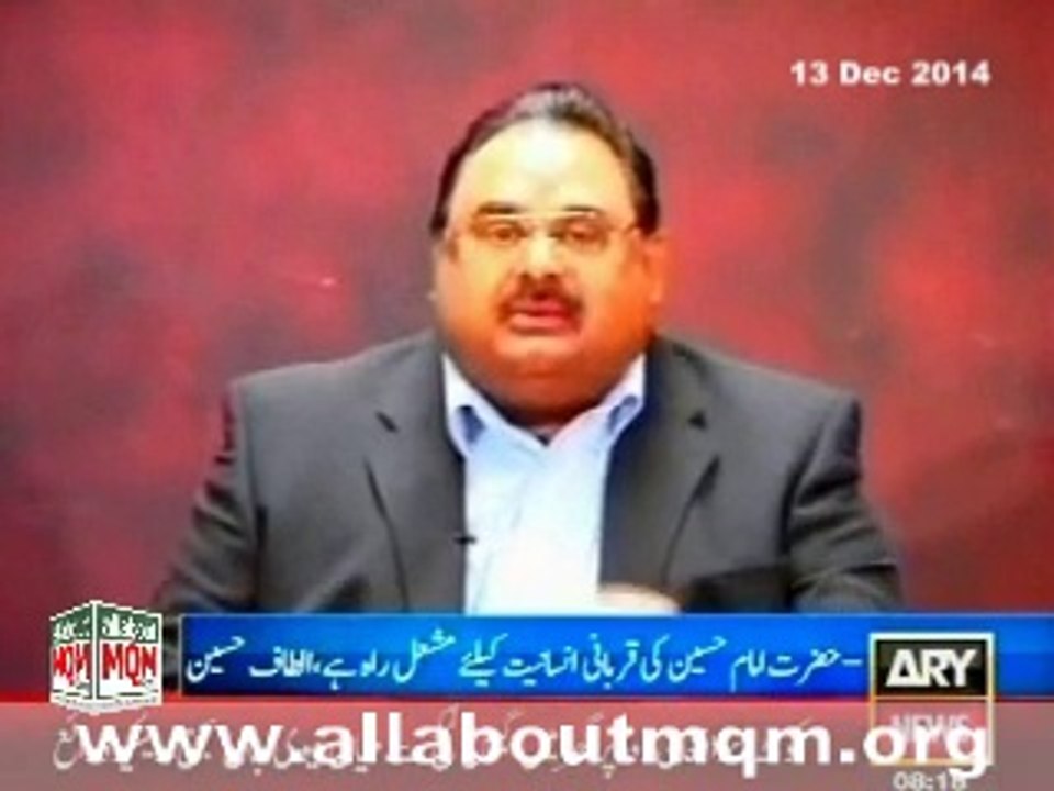 Hazrat Imam Hussain (A.S) & his family sacrifice is a beacon of light for all humanity: Altaf Hussain