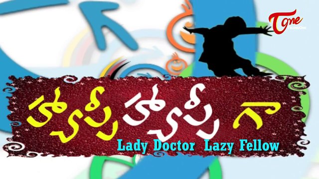 Happy Happy Ga || Lady Doctor Lazy Fellow || Telugu Comedy Skits