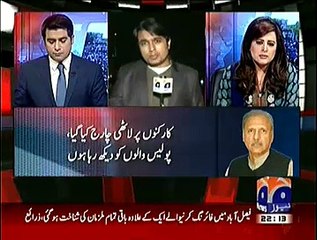 Watch Geo News Confusion Regarding Karachi Shut Down