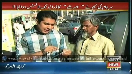 Sar-e-Aam  12 Dec 2014  11:00 Pm