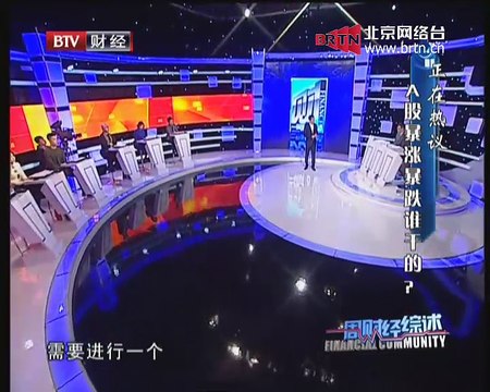20141213 谁在影响我 2014-12-13