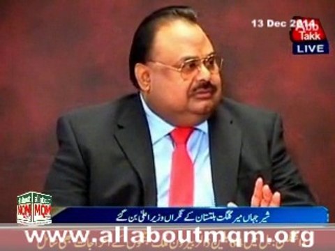 Altaf Hussain congrats caretaker CM of Gilgit Baltistan Sher Jahan Mir