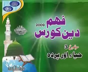 Muhammad Raza Saqib Beautiful Bayan Haya or Parda