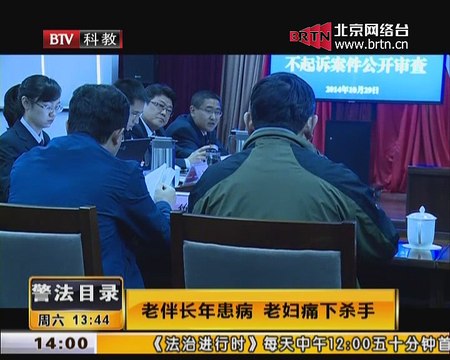 20141213 警法目录 2014-12-13