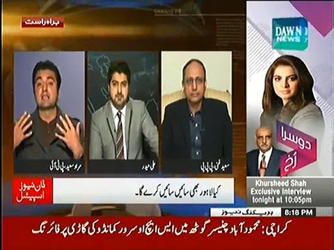 Murad Saeed Anchor Ka Sawal Gol Kar Gaye