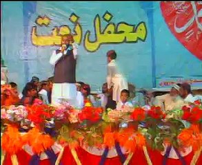 NAQABAT QARIHAIDERALINAQSHBAND 03004186948-03214186948