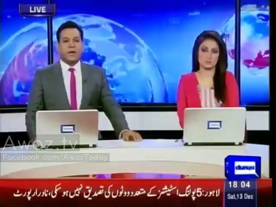 280 out of 1254 votes in NA-125 proven fake: NADRA report