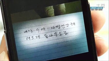 Kim Suk Hoon 納悶的故事 Your Curious Story Y 242