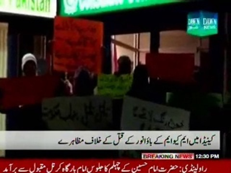 MQM Canada hold protest against killing of MQM VP Sialkot Bao Anwar