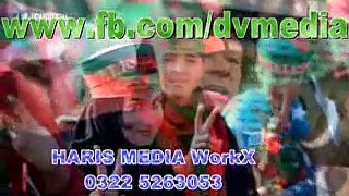 pti new song 2015-by afshan zebi