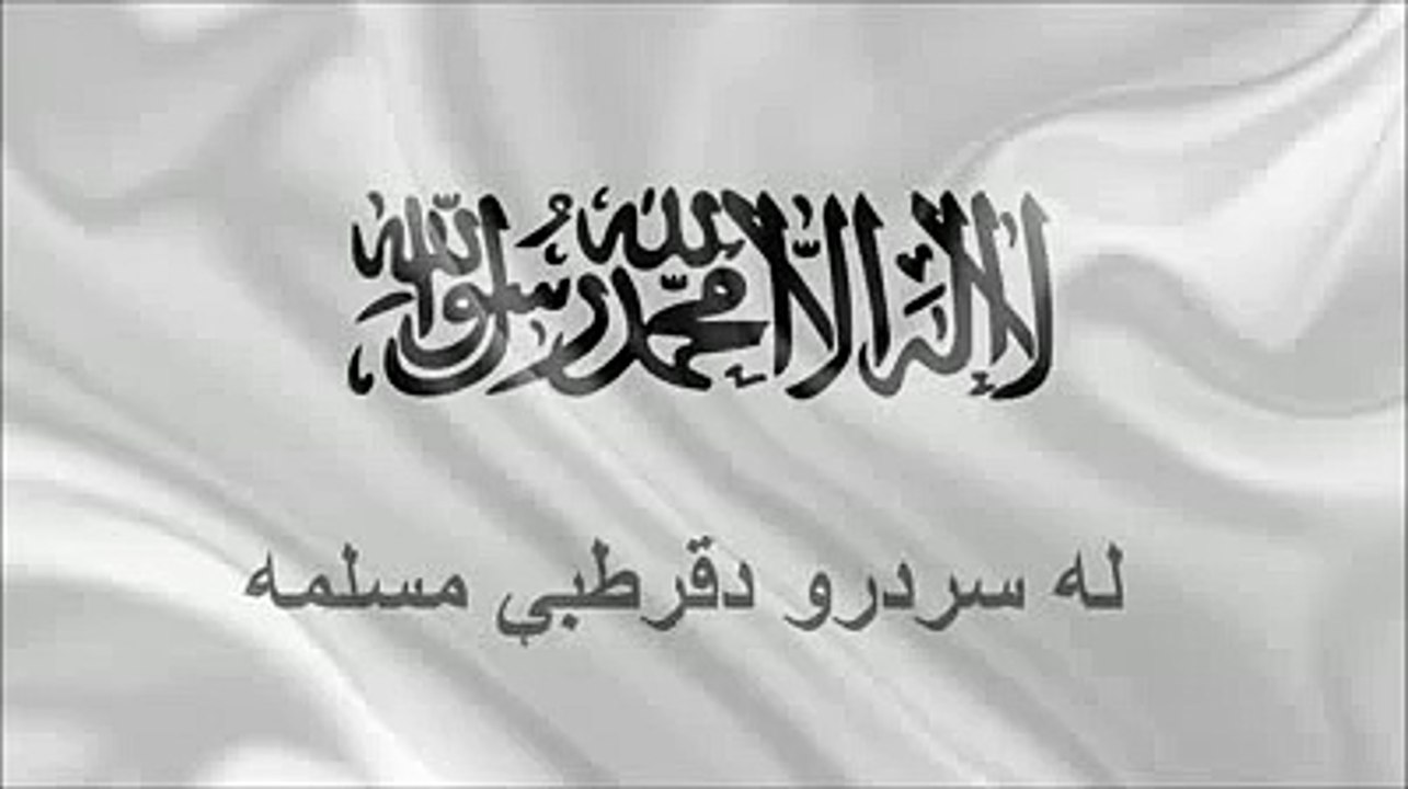 Pashto new nasheed 2014