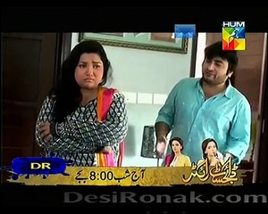 Dramay Baziyan Episode 44 - 13th December 2014 Part 1