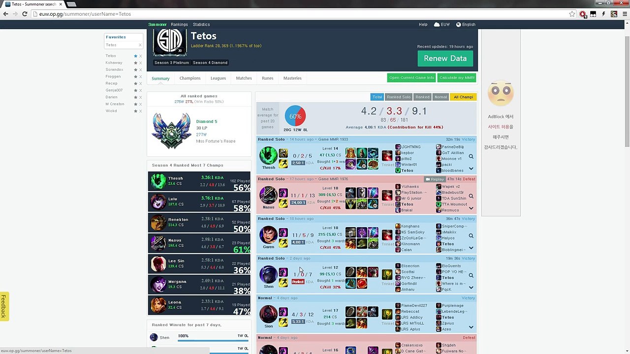 LSI Replay Guide   How to record League of Legends gameplay